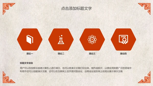 江西瓦罐煨汤特色美食文化动态PPT