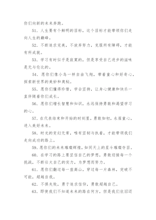 幼儿园毕业季的唯美句子.docx