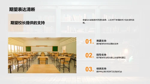 教学成效与展望