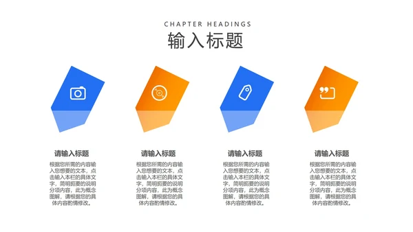 商务职场年度工作总结汇报PPT模板