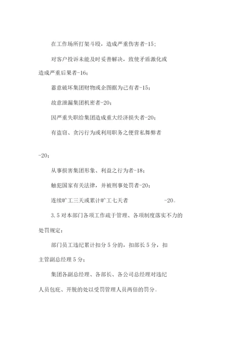 垃圾收集、清运服务安全保障措施.docx