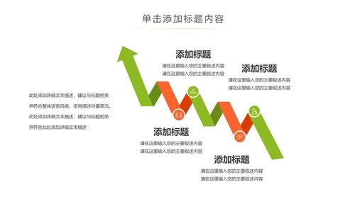 医疗儿童牙科牙医牙齿口腔美牙刷牙PPT模板
