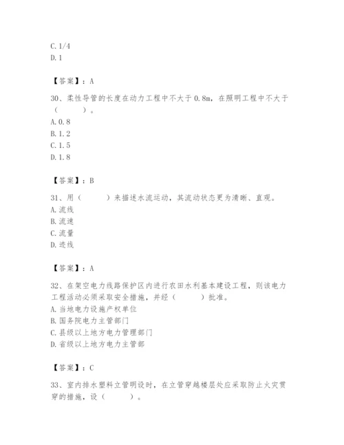 2024年施工员之设备安装施工基础知识题库附答案（典型题）.docx