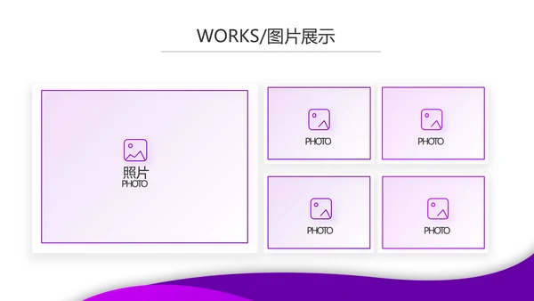 紫色大气妇女病普查工作总结汇报动态PPT模板