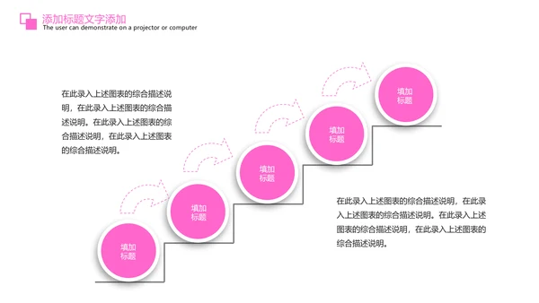 粉红唯美孕妇瑜伽孕妇护理PPT模板