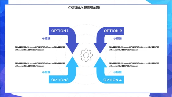 创意汽车行业营销策划通用PPT模板