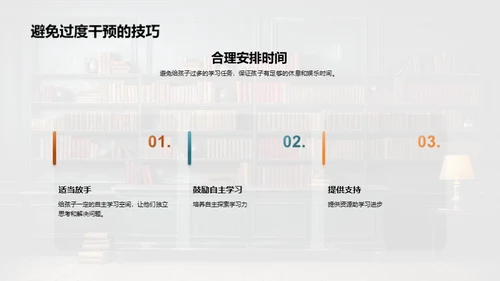 一年级学习全解析