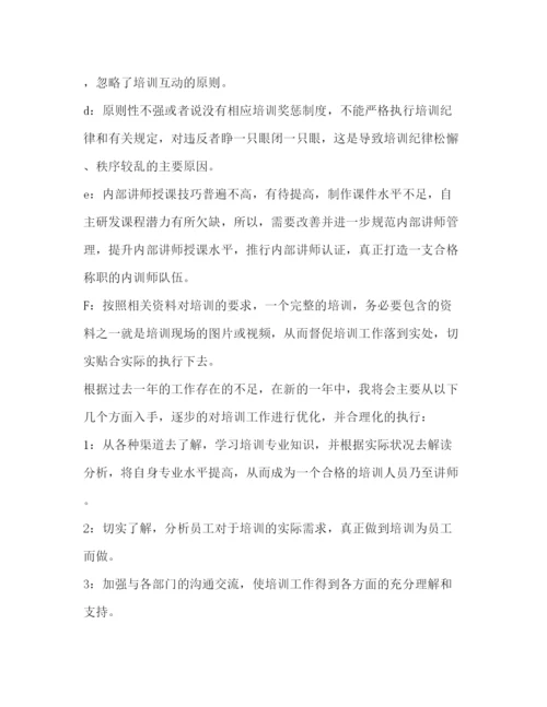 精编什么是师德【教师的师风师德培训心得范文汇编】.docx