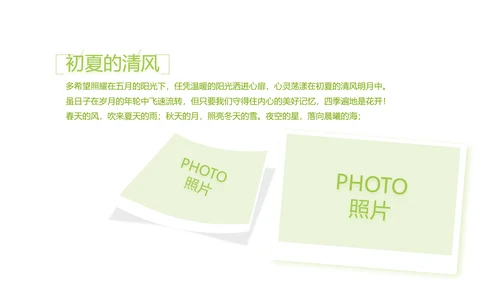 致青春毕业季大学毕业纪念册电子相册动态PPT
