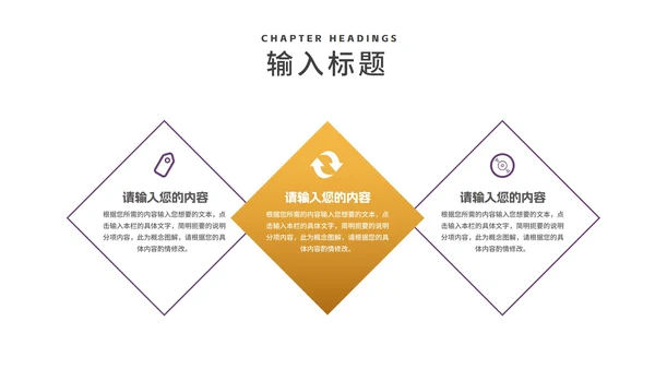 黄色画册风浪漫情人节节日庆典PPT模板