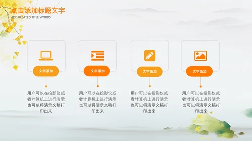 治愈系秋天秋天来了金色秋天丰收的季节P