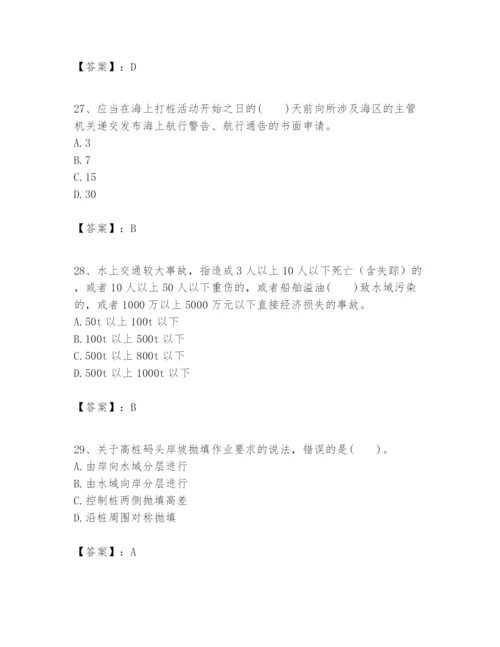 2024年一级建造师之一建港口与航道工程实务题库（精练）.docx