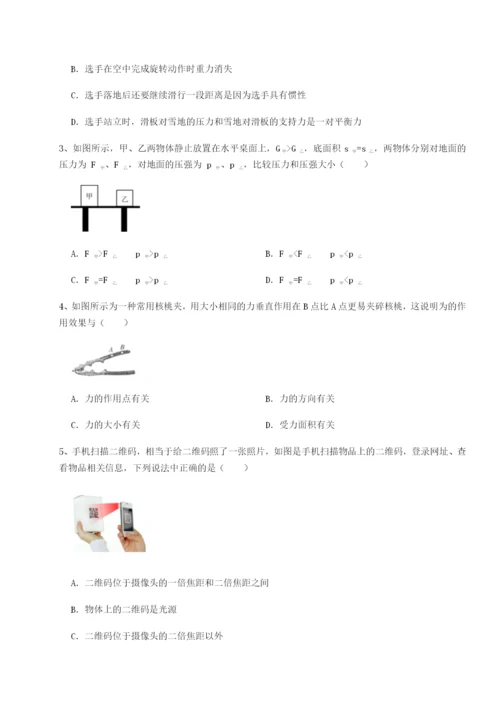 专题对点练习广东深圳市高级中学物理八年级下册期末考试定向攻克试题（详解版）.docx