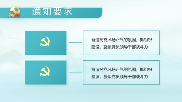 最美乡村新农村建设乡村振兴美丽家乡行PPT