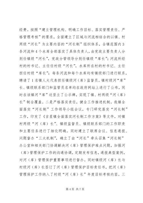 乡镇某年上半年工作总结暨下半年工作计划.docx