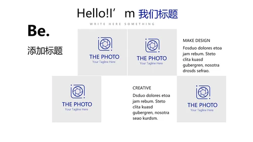 蓝色时尚公安局宣传汇报工作总结商务通用PPT动态模板