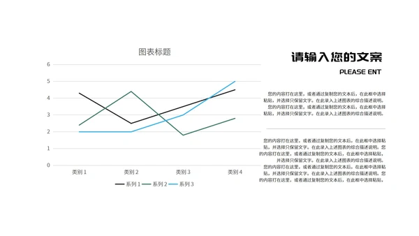 卡通风学校暑假安全教育汇报PPT模板