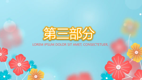 卡通小学生礼仪培训动态PPT模板