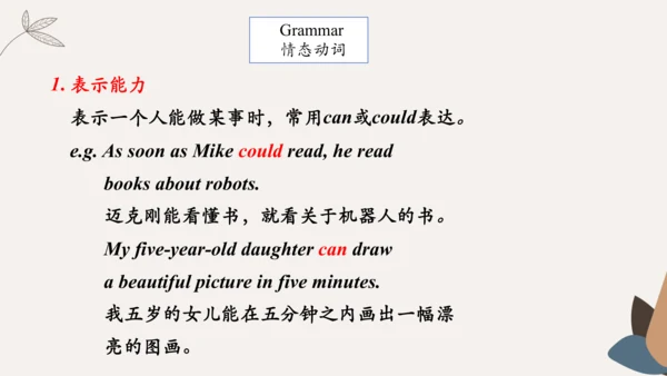 Module4 Rules and suggestion Unit 3 Language in us