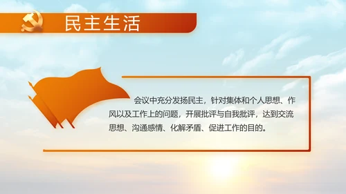 五四青年节激扬青春无奋斗不青春PPT