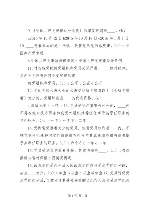 请示报告制度参考_1.docx