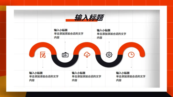 工作年终总结卡通风欢呼通用PPT模板