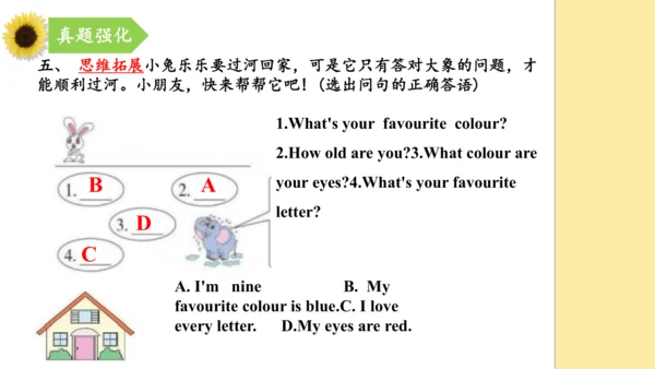 外研版（三年级起点）三年级英语下册期中核心考点集训 Module 1 复习课件(共27张PPT)