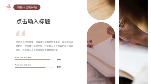 黄色插画大气简约风论文答辩PPT模板