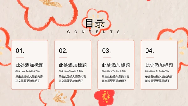 橙色手绘风蜡笔画新春通用模板