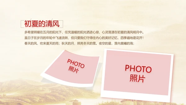 建党100周年大会七一讲话ppt党课