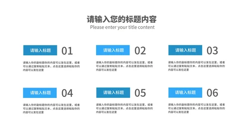 简约建筑大楼年终述职报告PPT模板