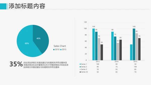 欧美大气企业宣传公司简介动态PPT模板