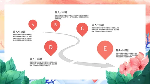 粉色渐变女王节节日活动策划PPT模板