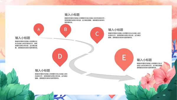 粉色渐变女王节节日活动策划PPT模板