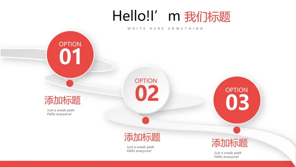 寿司三文鱼紫菜日本料理动态PPT-