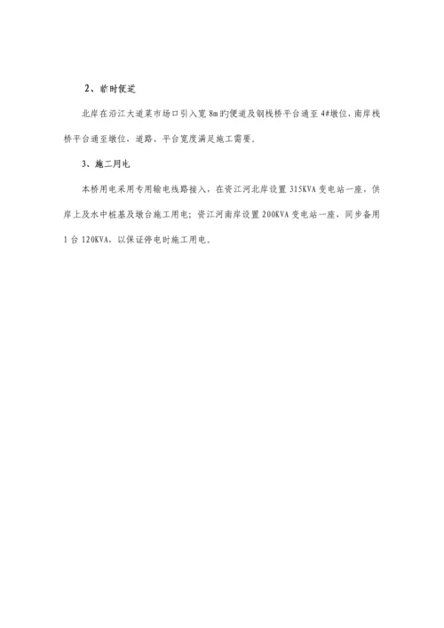 悬浇挂篮专项施工方案.docx