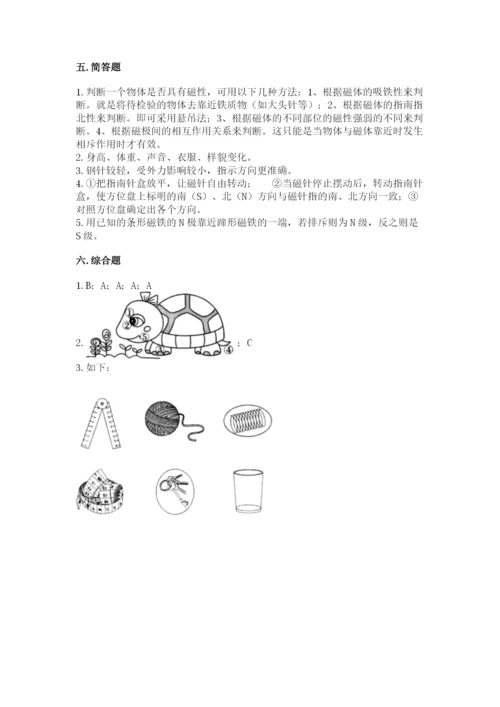 教科版二年级下册科学期末测试卷及答案【夺冠系列】.docx