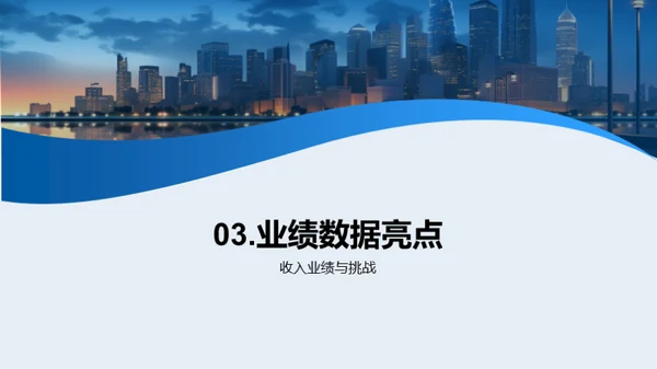 半年银行业绩解析