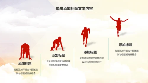 法院法庭法律天平公平法学工作报告总结PPT