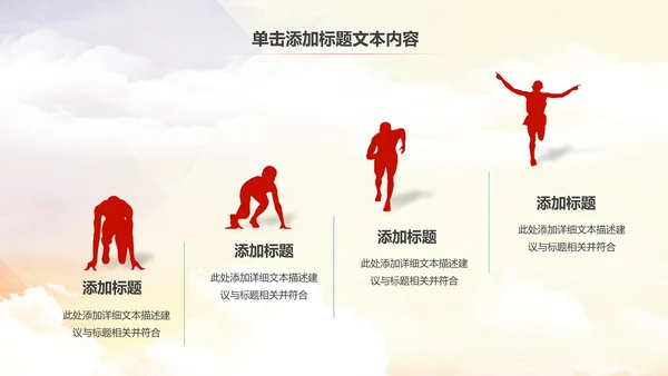 法院法庭法律天平公平法学工作报告总结PPT