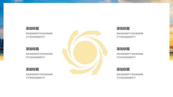 白色商务风职场工作总结汇报PPT模板