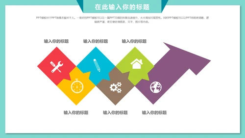 我的爸爸父爱如山父亲节通用PPT模板