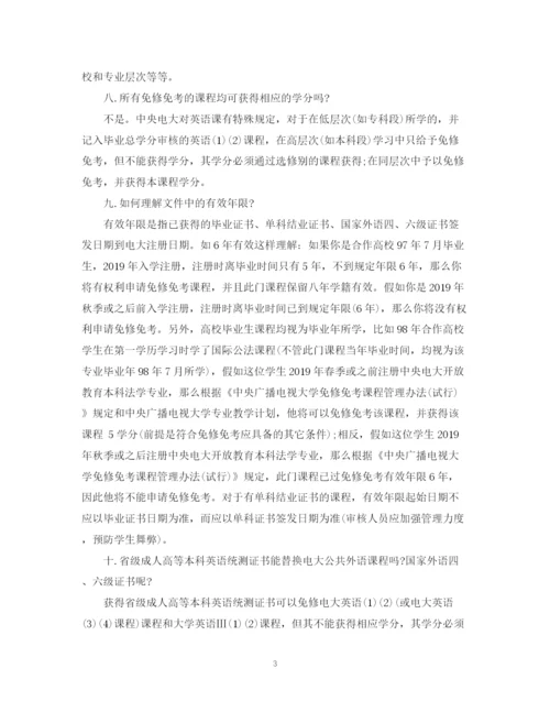 2023年毕业论文格式范文.docx