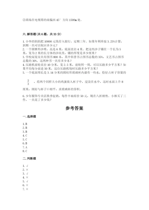 六年级下册数学期末测试卷及参考答案【名师推荐】.docx