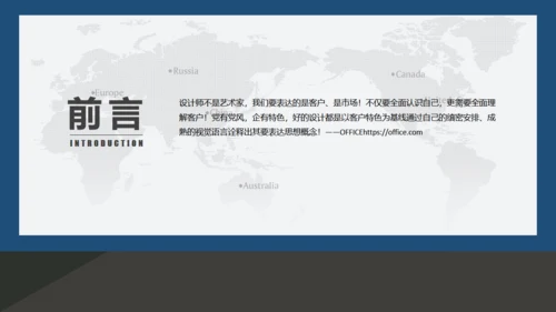 金融理财新华保险商务风总结通用PPT演示模板