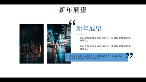 大气海浪实景企业年会盛宴PPT模板