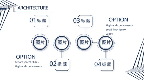 简约室内设计方案汇报工作总结PPT