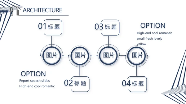 简约室内设计方案汇报工作总结PPT