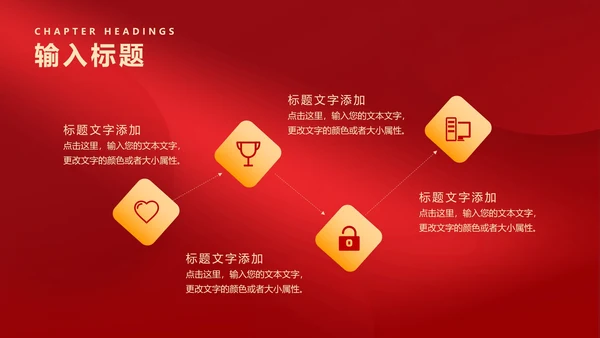 红色中国风时钟虎年元旦新年PPT模板