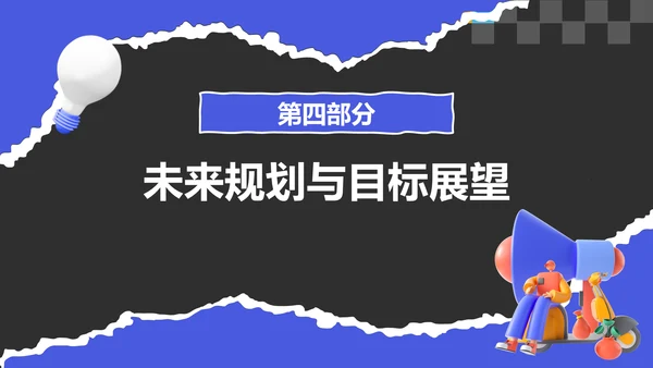 紫色创意风广告人通用年终述职汇报PPT模板